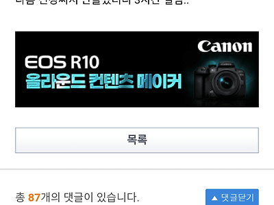 너무 추워서 결국 중문 설치함