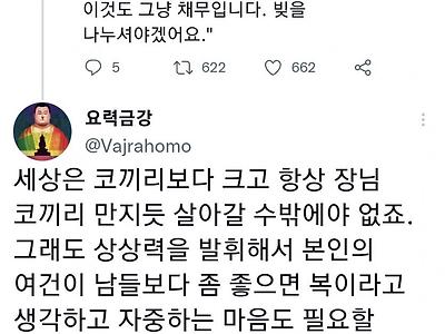 실제 이혼소송의 현실