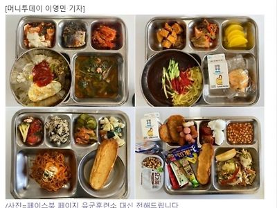 밥 먹으러 군대 돌아가고파~