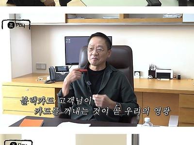 블랙카드 발급 기준입니다. 처음 알았네