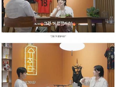 많은 한국인들이 서양에 대해 착각하는 것