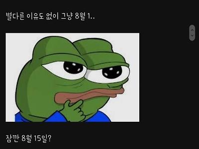 한국 차별? 오펜하이머 3주 뒤 개봉