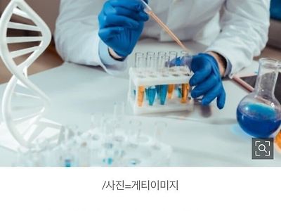 시험관 했는데 유전자 불일치 ㄷㄷ