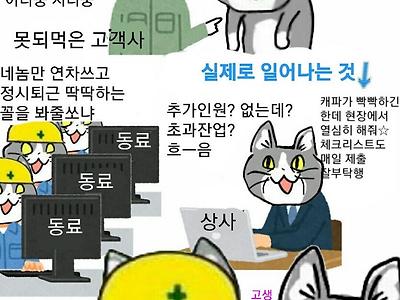 제조업 중소기업 속 은근 진정한 적