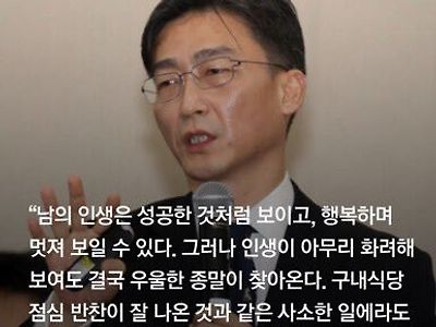 이국종 교수의 한마디