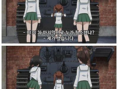 군필자가 만든 자막
