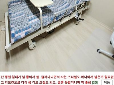 자취생 침대 취향 레전드.jpg