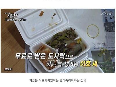 강원랜드에 출근도장 찍는 자칭 타짜