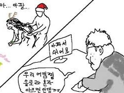 연말에 bj들이 아픈 이유.