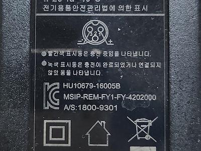 집에 킥보드 있으면 가장무서운것