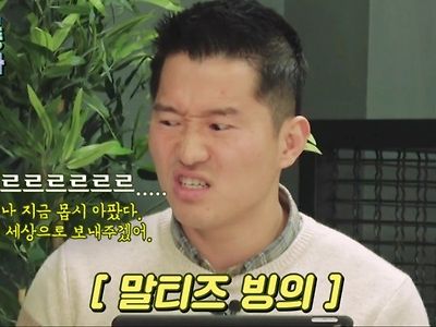 말티즈 성격 ㅈ랄맞고 폐쇄적이네ㅋㅋ
