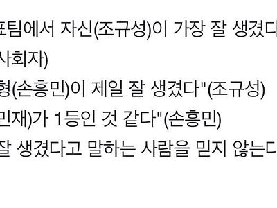 의외의 곳에서 발견된 김민재 차단 사건의 전조.jpg