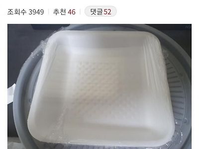 단무지 빼달라고 했는데.....