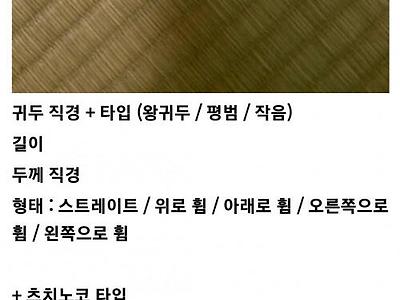 일본의 상위1% 대물 카페 가입조건.jpg