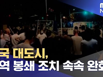 핑핑이 드디어 항복