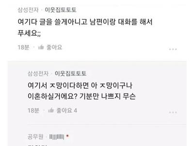 결혼한지 40일 정도 됐는데 신혼 원래 이럼?