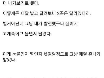 한때 방구석 오덕들을 밖으로 나가게 해준 애니