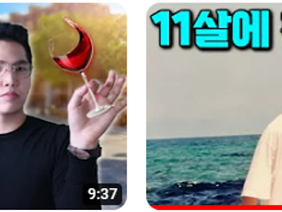 이강인 PSG이적하면 제2의 부오나세바가 될 유튜버.jpg