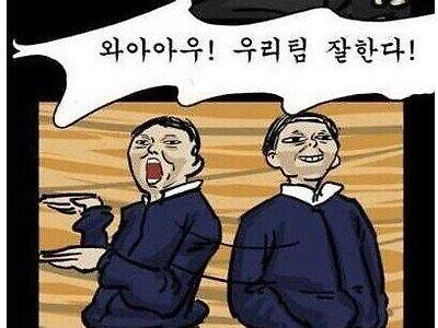 아내에게 상갓집 간다고 말한 남편