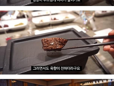 고급 한식당 1인 50만원 한우 코스요리 리뷰.JPG