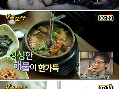 나혼자산다 데프콘 레전드 먹방