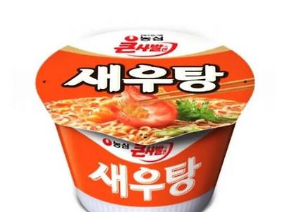 맛이 바뀐 라면 3대장