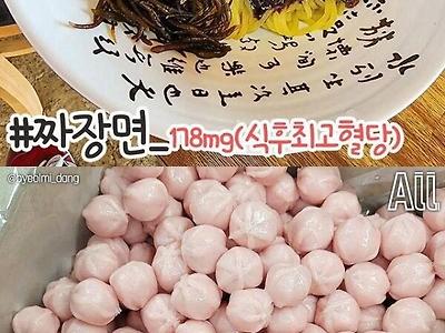 살빼자 참고하세요