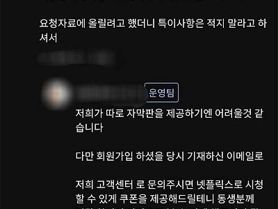 불법 스트리밍 사이트의 양면성52