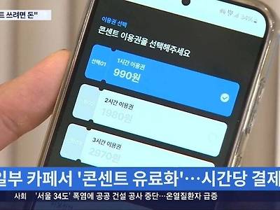 카공족을 위해 생긴듯