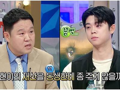 그리, 김구라 '동생에게 재산 줄래?' 물음에 "대학 등록금까지는 책임"