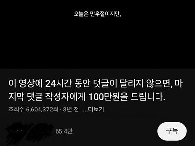 3년째 성공 못하고있는 첼린지