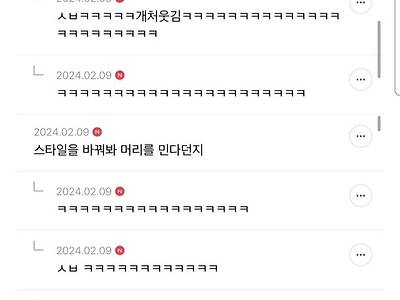 너넨 헬스장 갔는데 옆에 여자가 런닝머신 뛰다가 넘어졌어