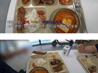 어느 중소기업 일주일 식단 호불호28