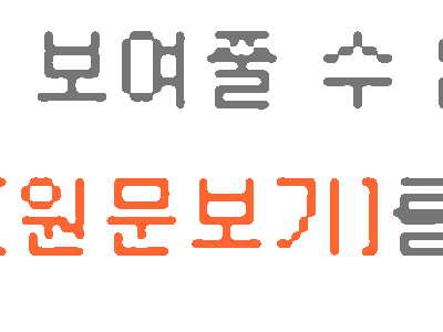 용띠 vs 호랑이띠 간지달주 뽑는 달글113
