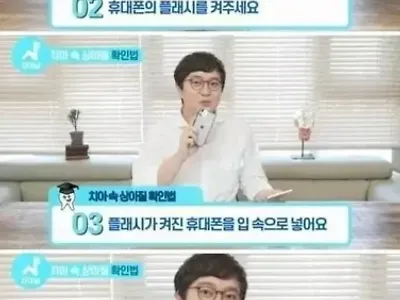 치아가 누래지는 이유6