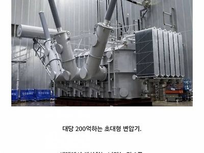 한국이 망하면 전세계 난리 난다는 분야27