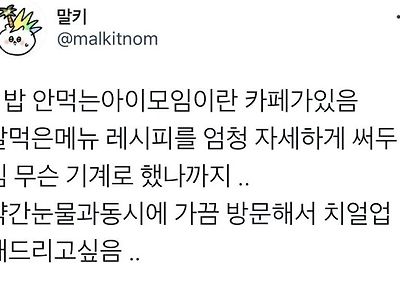 ??? : 니 애미의 한계를 보려하는가