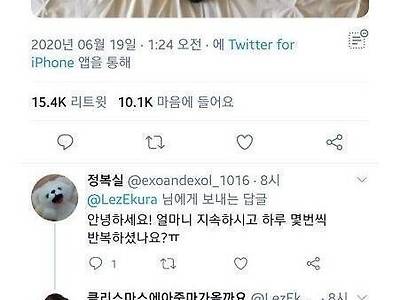 거북목, 굽은 등 치료에 좋다는 프레첼 자세
