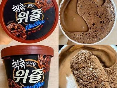 오마이걸 미미 때문에 유명해진 초코아이스크림.jpg57