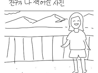 같이 여행가면 은근히 짜증나는 유형.JPG26