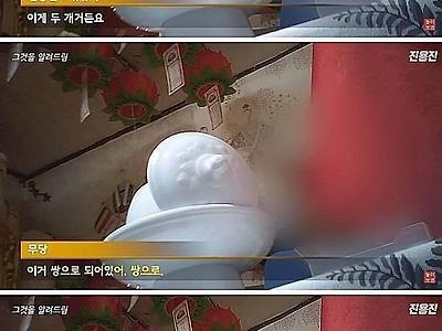마트에서 산 인형을 무당에게 가져가면 어떻게 될까.jpg5
