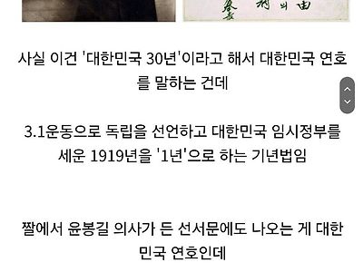 1948년 8월 15일 촬영된 어떤 사진