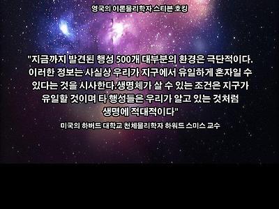 제법 잘 만든 외계인과의 조우 시나리오 (스압)