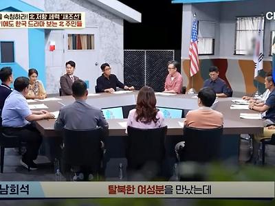 북한 여자들이 한국 드라마 보고 가장 충격 받는다는 장면.jpg