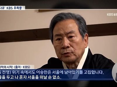 이승만 다큐 수준 짤방 하나로 요약