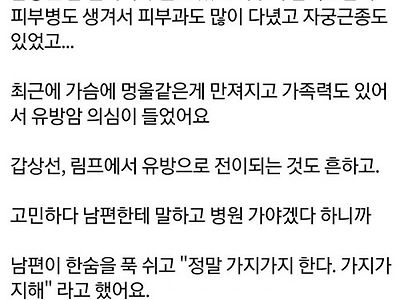 남편의 태도가 섭섭해요