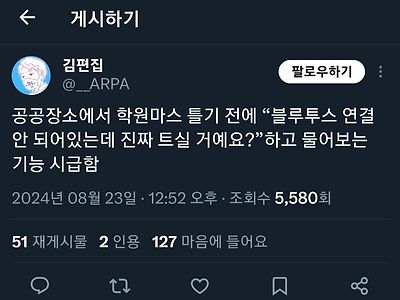 씹덕겜에 무조건 있어야 하는 기능.jpg