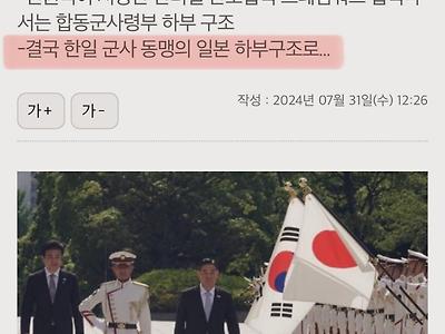 돼지랑 그 똘마니 붕짜자가 결국 대형사고를..jpg