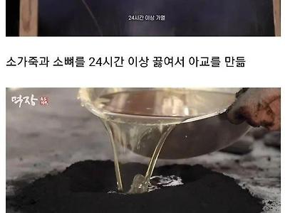 소나무를 태울 때 나오는 그을음만 모아 만드는 '송연묵'의 전통 제조 방법.jpg