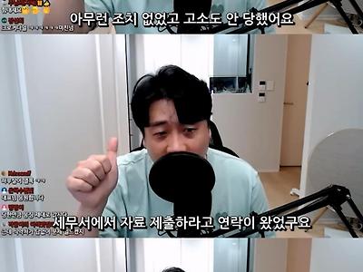 장사의신 은현장 전부 해명하고 복귀선언